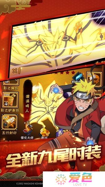 cos乱斗嘉年华无限钻石版