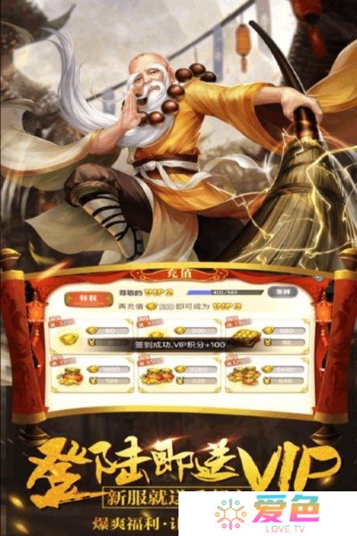 八卦江湖无限元宝版