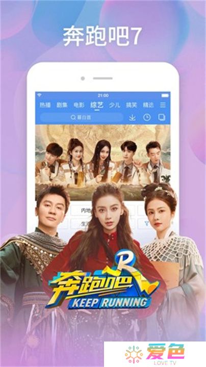百搜视频app手机版