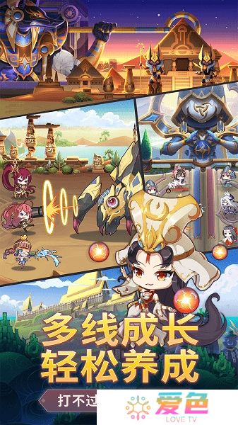 拯救世界分几步内购版