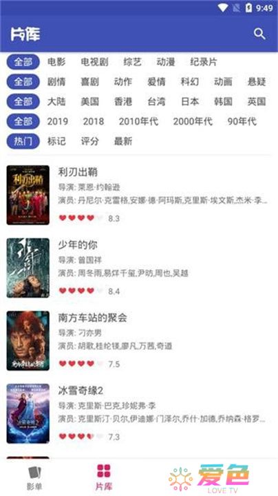简单追剧软件下载