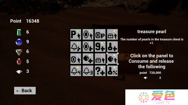 《Try them all！》登陆Steam 数字开锁解谜