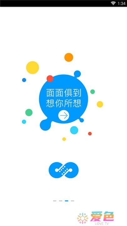 麻花影视高清大全