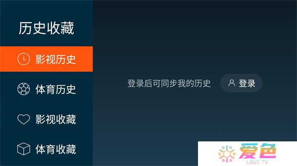 一起看TV安卓