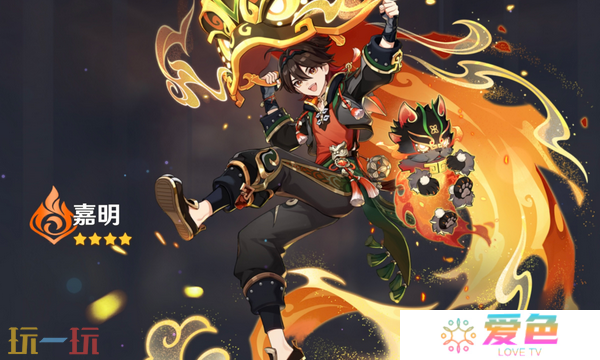 原神嘉明要抽几命 原神嘉明命座推荐