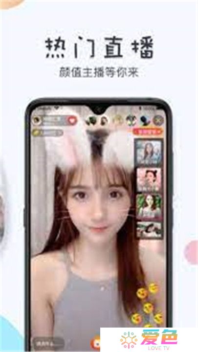 唯美直播