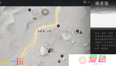 燕云十六声马迷途曲径寻幽在哪 马迷途曲径寻幽位置一览