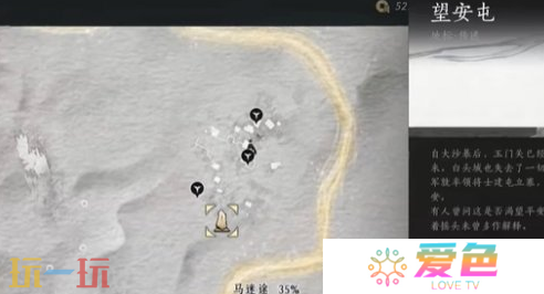 燕云十六声河西马迷途猫戏在哪 河西猫戏全收集攻略