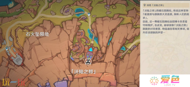 原神勇者之证成就怎么做 勇者之证成就完成攻略