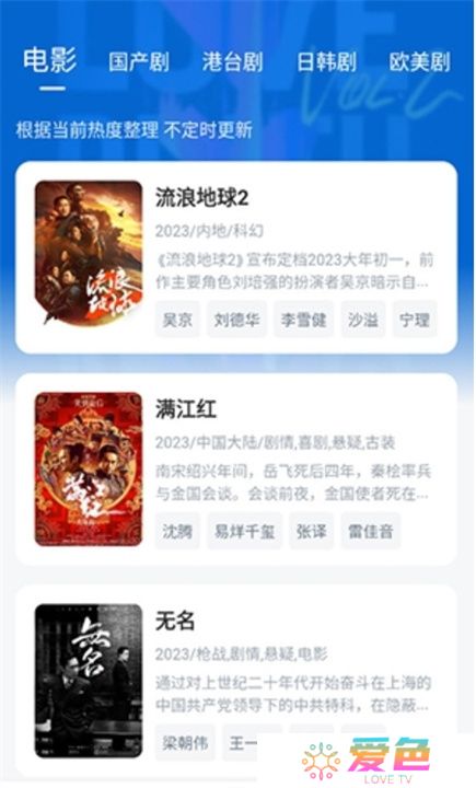 影视工厂追剧app下载