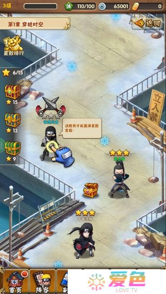 究极忍者之时空王座免谷歌内购版