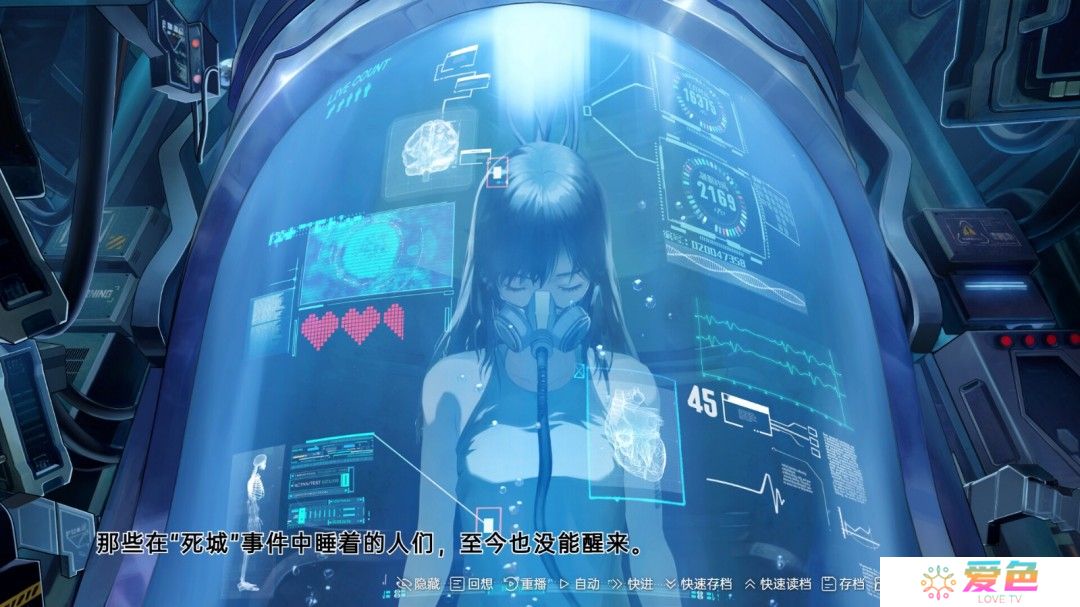 科幻冒险视觉小说《柔蒂亚克：永眠之城》Steam页面开放 年内发售