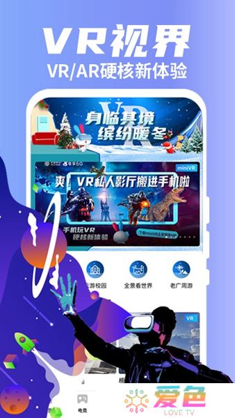 粤享5g下载