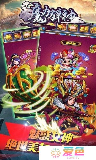 魔力弹神内购修改版