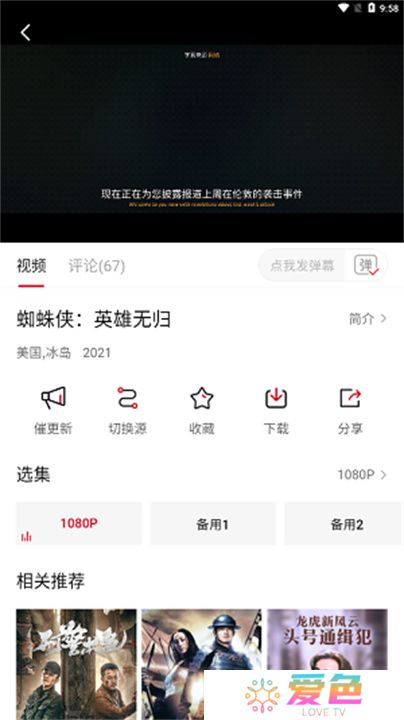 影视工厂追剧app下载