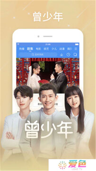 百搜视频下载安装
