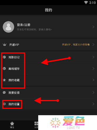 南瓜电影下载安卓版