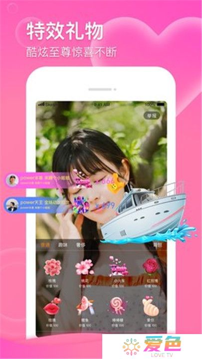 天美传媒软件手机版