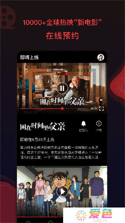 南瓜电影下载安卓版