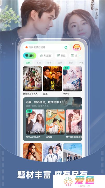 星芽短剧下载安装