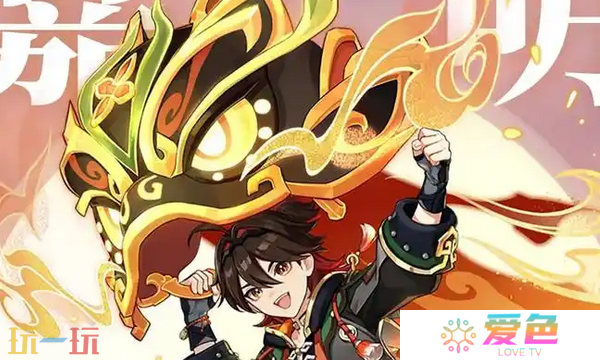 原神嘉明圣遗物带什么 原神嘉明圣遗物推荐