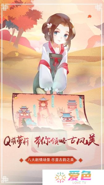 鸣铃之契无限铜钱元宝版