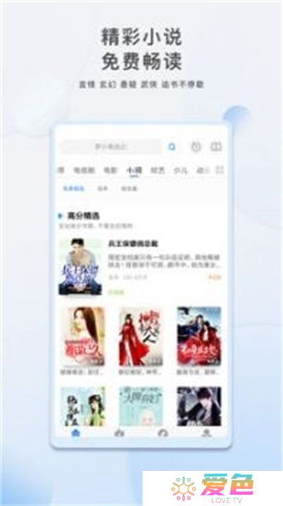 光影追剧软件下载