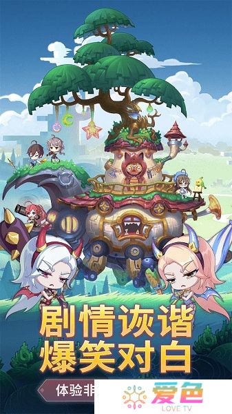 拯救世界分几步无限金币钻石版
