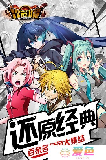 次元幻境无限钻石金币版