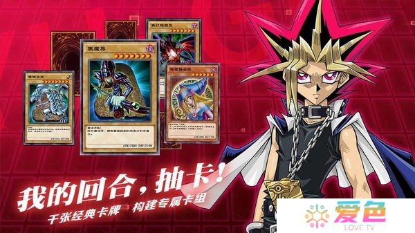 决斗世界内购修改版