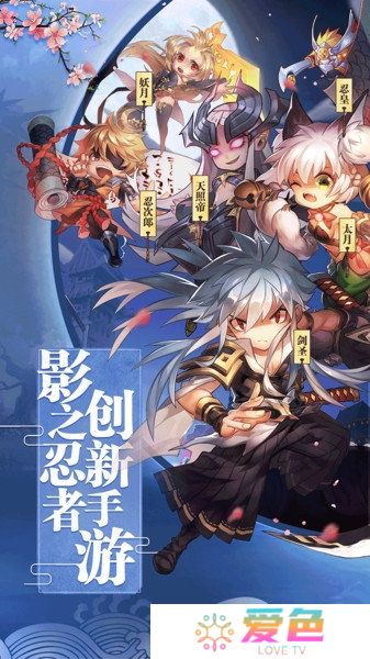 忍者部落无限元宝版