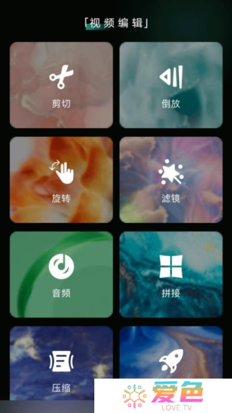 乐趣音乐助手