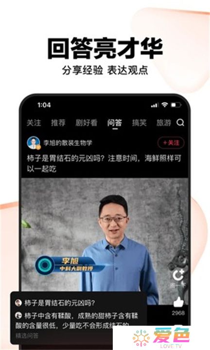 好看视频app下载