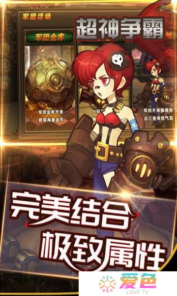 超神争霸无限钻石版