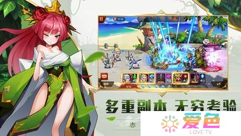 部落三国内购修改版
