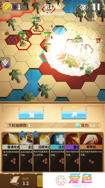 沙洲冒险无限金币法力版
