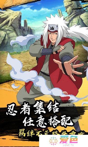火之意志ol无限版