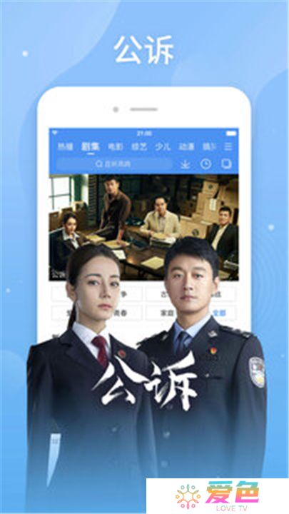 百搜视频下载安装