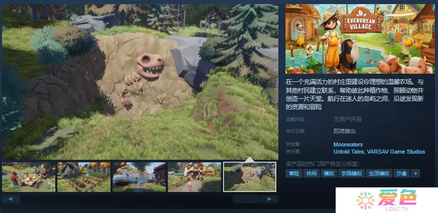 农场建设休闲游戏《Everdream Village》Steam页面开放