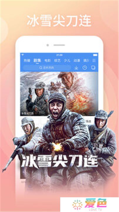 百搜视频下载安装