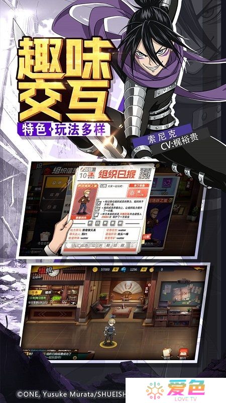 一拳超人最强之男内购版