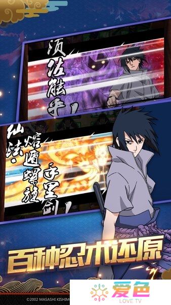 cos乱斗嘉年华最新版
