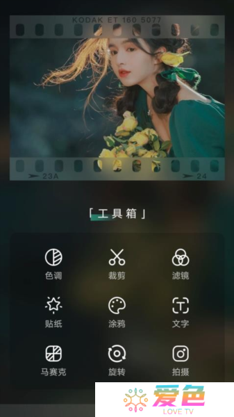 乐趣音乐助手