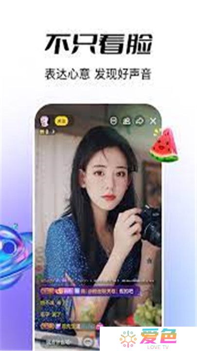 唯美直播
