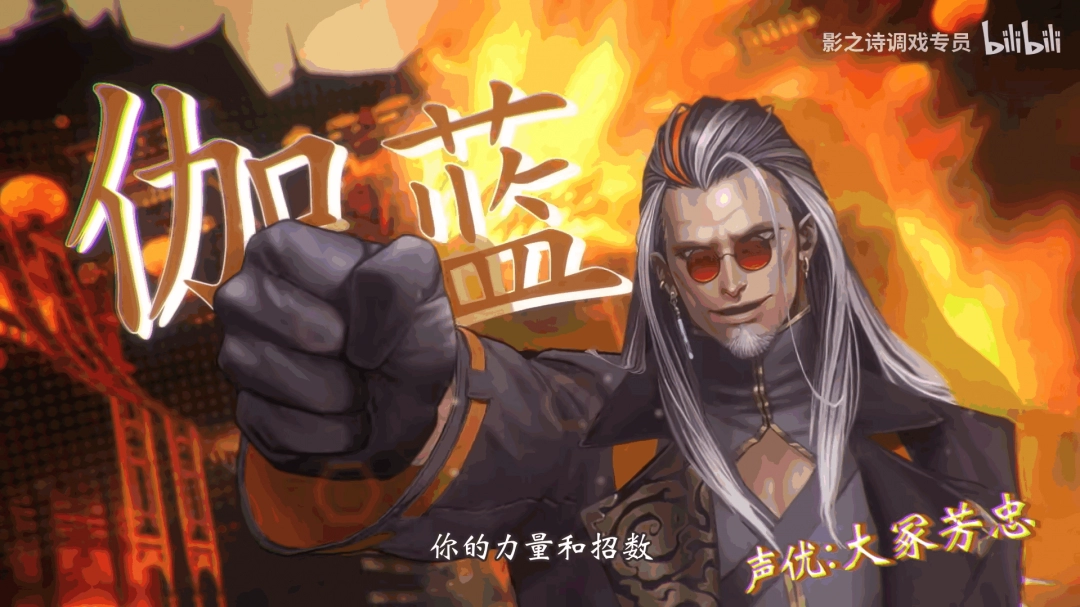 《影之诗超凡世界》新资料片发布6月17日正式登陆PC和移动平台