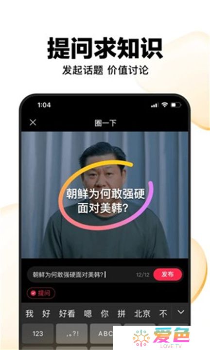 好看视频app下载