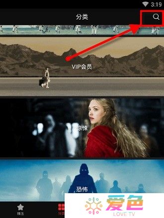 南瓜电影下载安卓版