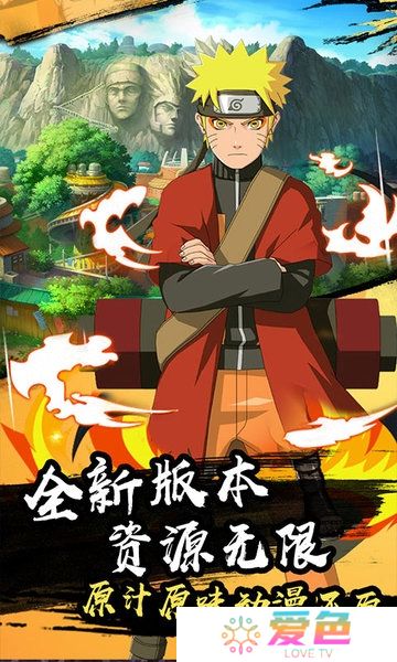 火之意志ol无限版