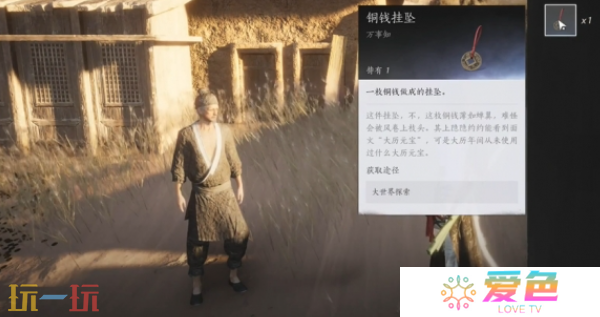 燕云十六声方孔铸归思任务怎么做 方孔铸归思任务攻略
