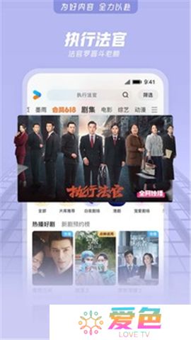 优酷视频下载安装